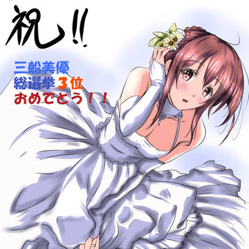 私は待ったのだ…　この瞬間をッ!‼