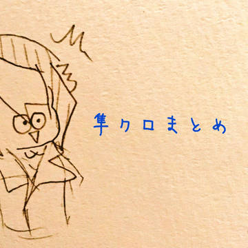 遊戯王まとめ4