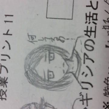 ナニシテルの･･･
