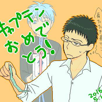 オレ、人望ないんかな