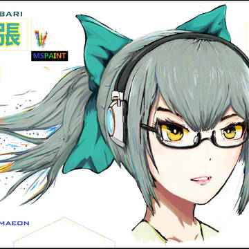 MS Paint Yuubari