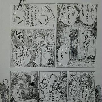 蟻とキリギリスの「その後」