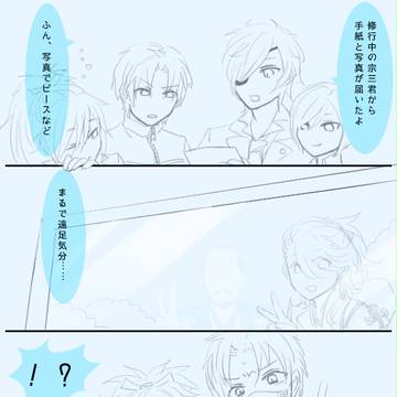 君から届いた手紙