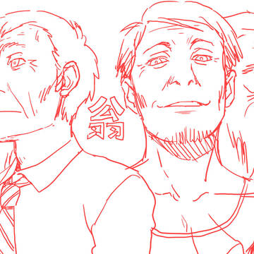 翁