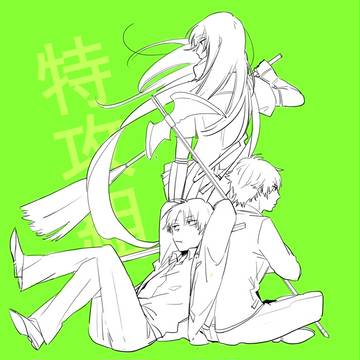 ごちゃ混ぜログ②