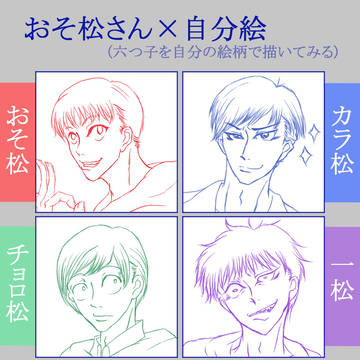 偶数宗教松