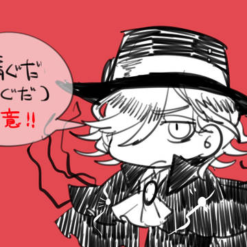 fgoTwitterろぐ②