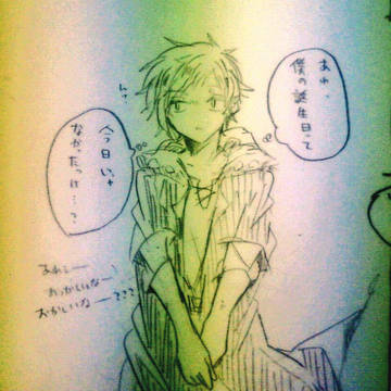 ぬすあざちゃんと+α