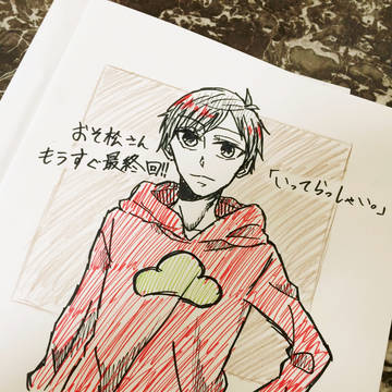 ごちゃまぜlog②