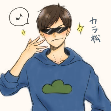 次男！
