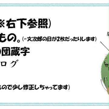 忍たまログ4