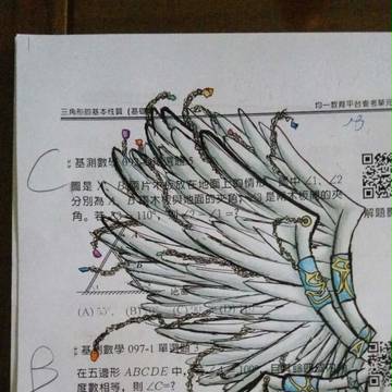 風屬性翅膀