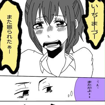 数字学パロ