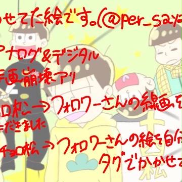 Twitter絵まとめ2