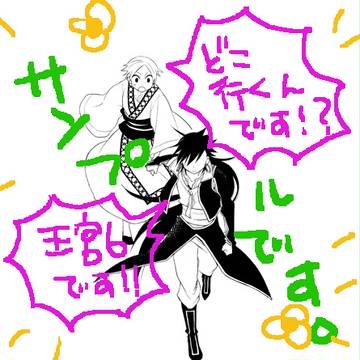 【王宮6】おしらせ