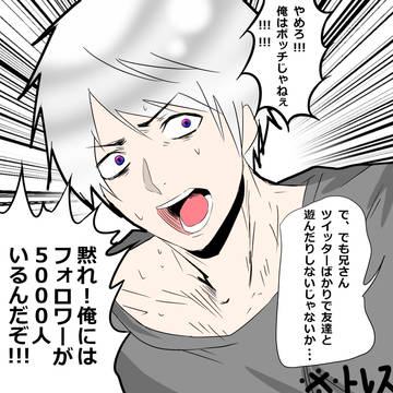 一人楽しすギルぜ!