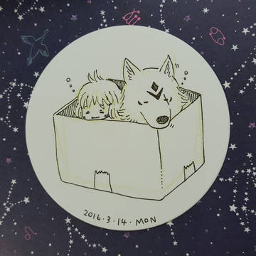 子守り狼おじさんとわたし②