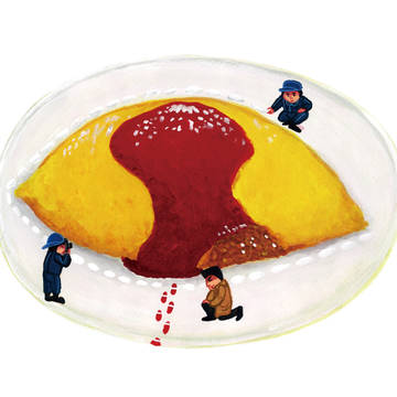 殺オムライス現場