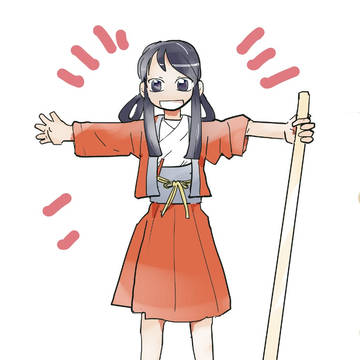 高嶺響①