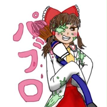 ハカセトゥーン支援絵