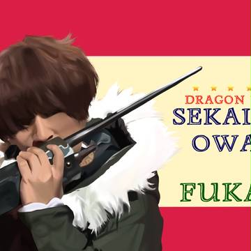 SEKAI NO OWARI - Fukase