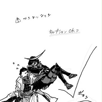 こまさまとめ