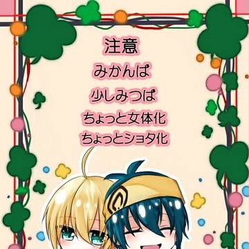 イラスト集め5