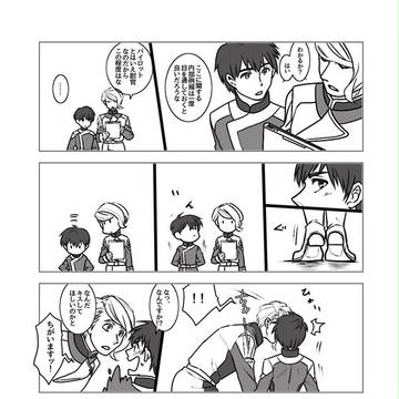 つま先立ちのその先に