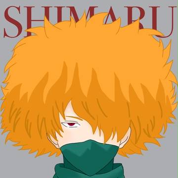 終