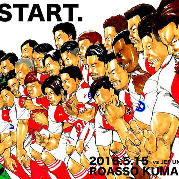 RESTART.
