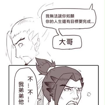 雙龍