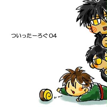 ついったーろぐ４（三次創作）