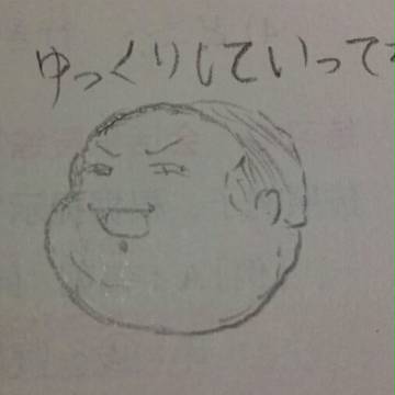 ゆっくり毛澤東種