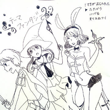 もりそば　文化祭号