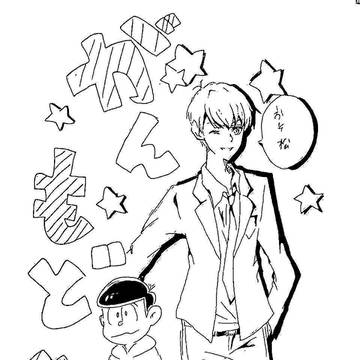 がんもどき　1月号