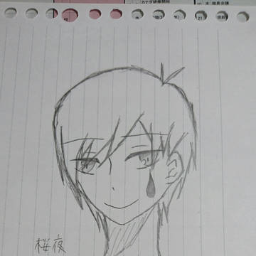 落書き