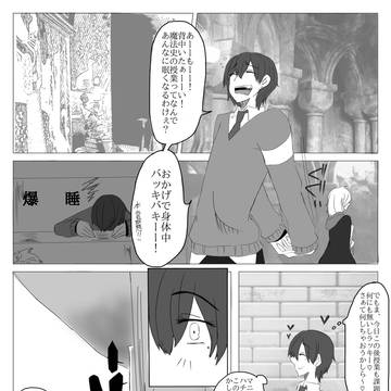 【ぴくホグ】午後のティータイムは【談話室】