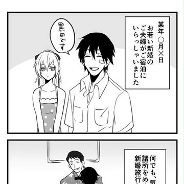 Page 16 thumbnail