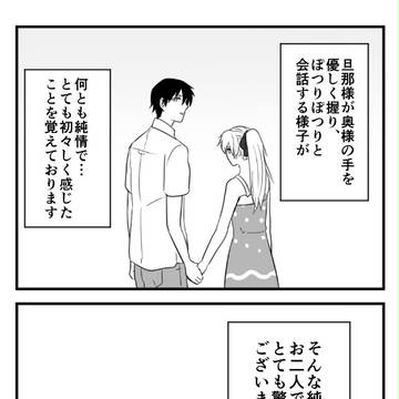 Page 17 thumbnail