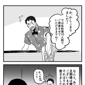 Page 18 thumbnail