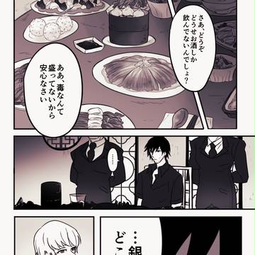 Page 21 thumbnail