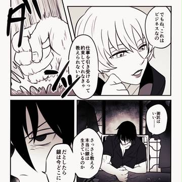 Page 22 thumbnail