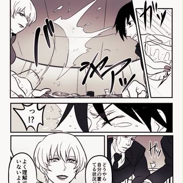 Page 23 thumbnail