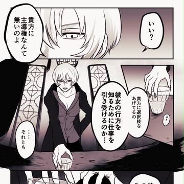 Page 24 thumbnail