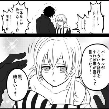 Page 10 thumbnail