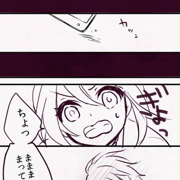 【仮実】価値があるかは【探索編】