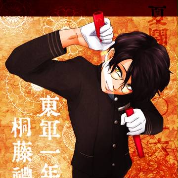 【夏闘乱2016】桐藤禮慈【東軍】