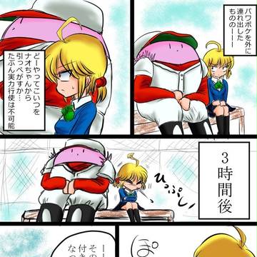 いつきと! 01