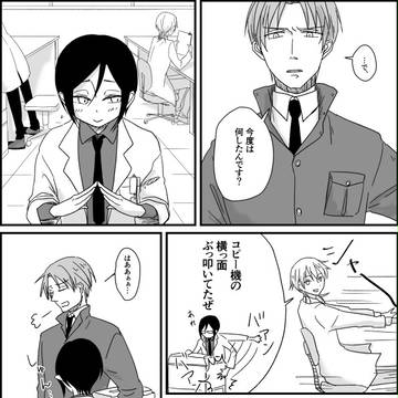 へし薬まとめ８
