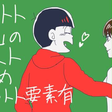 抜け駆け禁止法